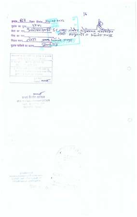 http://jdaservice.rajasthan.gov.in/jdaMicroportalProject/BPCMaps/CompletionCertificate/1//16.jpg