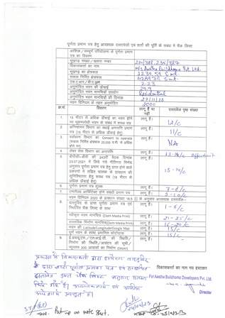 http://jdaservice.rajasthan.gov.in/jdaMicroportalProject/BPCMaps/CompletionCertificate/1206//02.jpg