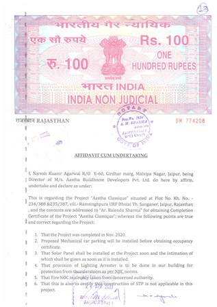 http://jdaservice.rajasthan.gov.in/jdaMicroportalProject/BPCMaps/CompletionCertificate/1206//14.jpg