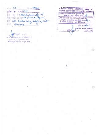 http://jdaservice.rajasthan.gov.in/jdaMicroportalProject/BPCMaps/CompletionCertificate/1206//15.jpg