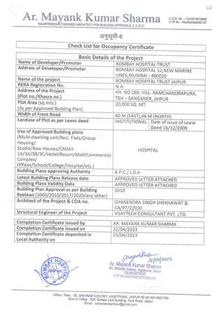 http://jdaservice.rajasthan.gov.in/jdaMicroportalProject/BPCMaps/CompletionCertificate/1220//02.jpg