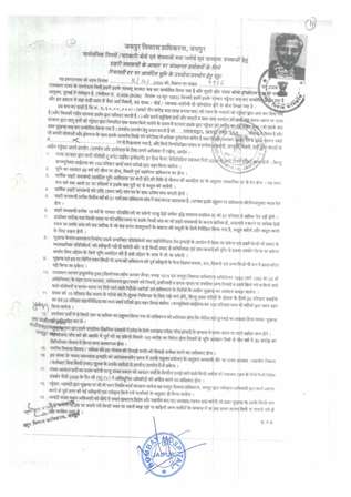 http://jdaservice.rajasthan.gov.in/jdaMicroportalProject/BPCMaps/CompletionCertificate/1220//08.jpg