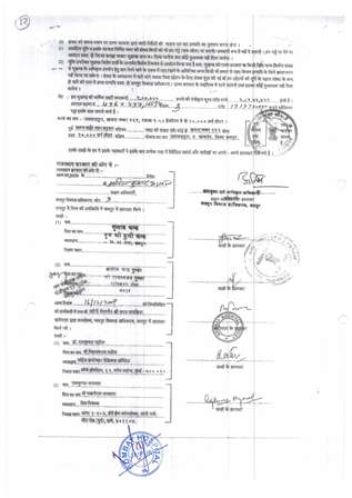http://jdaservice.rajasthan.gov.in/jdaMicroportalProject/BPCMaps/CompletionCertificate/1220//09.jpg