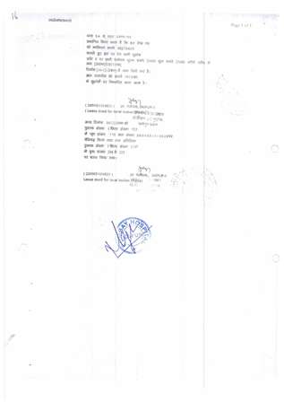 http://jdaservice.rajasthan.gov.in/jdaMicroportalProject/BPCMaps/CompletionCertificate/1220//13.jpg