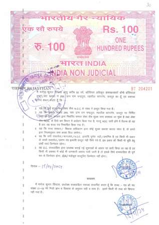 http://jdaservice.rajasthan.gov.in/jdaMicroportalProject/BPCMaps/CompletionCertificate/1220//46.jpg