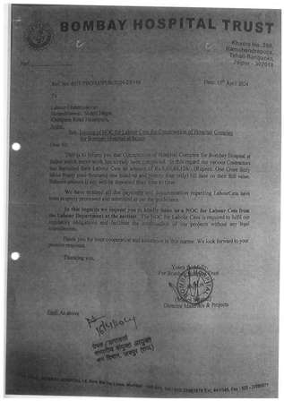 http://jdaservice.rajasthan.gov.in/jdaMicroportalProject/BPCMaps/CompletionCertificate/1220//48.jpg