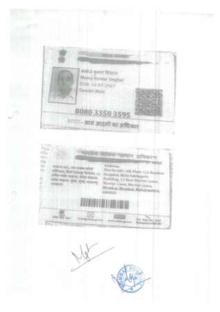 http://jdaservice.rajasthan.gov.in/jdaMicroportalProject/BPCMaps/CompletionCertificate/1220//50.jpg