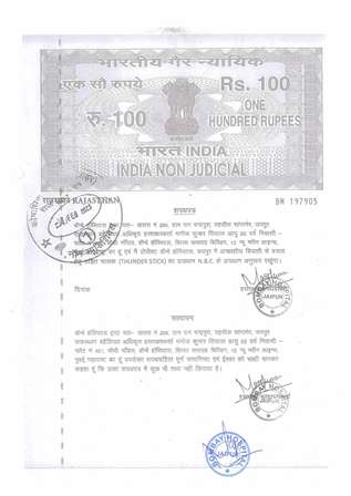 http://jdaservice.rajasthan.gov.in/jdaMicroportalProject/BPCMaps/CompletionCertificate/1220//56.jpg