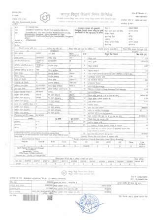 http://jdaservice.rajasthan.gov.in/jdaMicroportalProject/BPCMaps/CompletionCertificate/1220//60.jpg