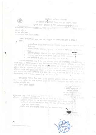 http://jdaservice.rajasthan.gov.in/jdaMicroportalProject/BPCMaps/CompletionCertificate/1220//63.jpg