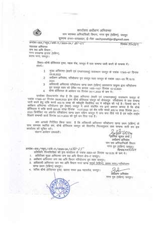 http://jdaservice.rajasthan.gov.in/jdaMicroportalProject/BPCMaps/CompletionCertificate/1220//64.jpg