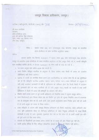 http://jdaservice.rajasthan.gov.in/jdaMicroportalProject/BPCMaps/CompletionCertificate/1220//82A.jpg