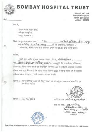 http://jdaservice.rajasthan.gov.in/jdaMicroportalProject/BPCMaps/CompletionCertificate/1220//88A.jpg
