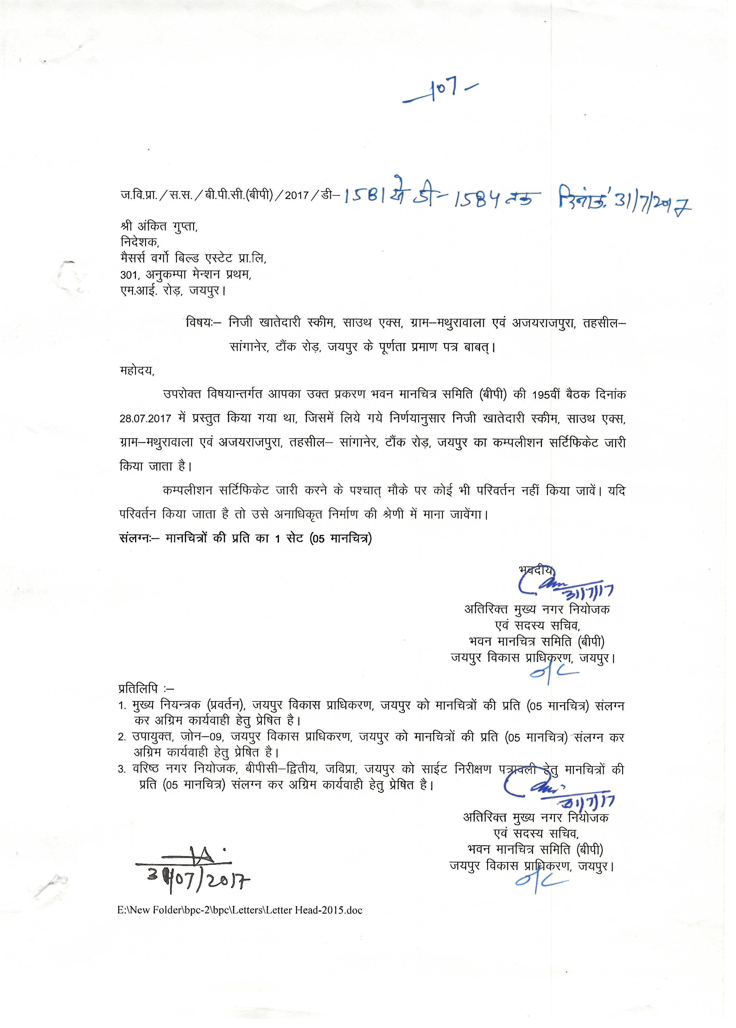 http://jdaservice.rajasthan.gov.in/jdaMicroportalProject/BPCMaps/CompletionCertificate/131//01.jpg