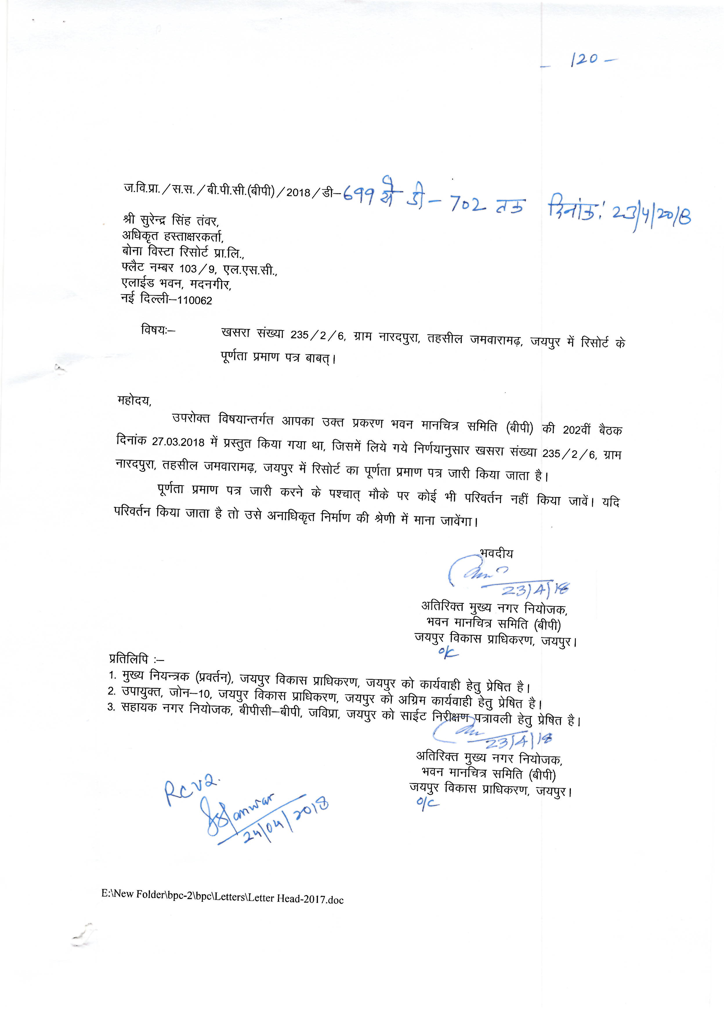 http://jdaservice.rajasthan.gov.in/jdaMicroportalProject/BPCMaps/CompletionCertificate/134//Page_1.jpg