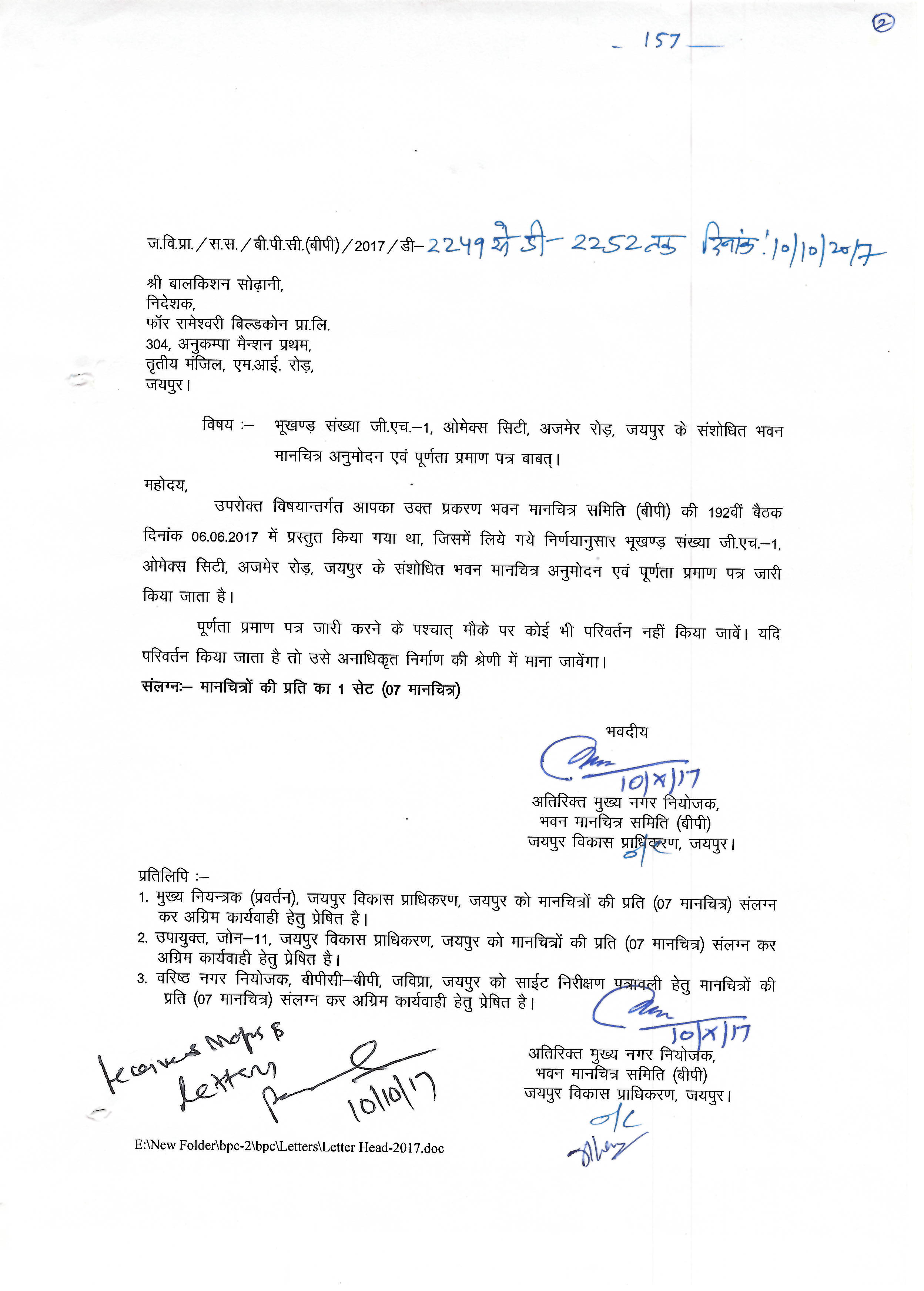 http://jdaservice.rajasthan.gov.in/jdaMicroportalProject/BPCMaps/CompletionCertificate/139//Order_Page_1.jpg