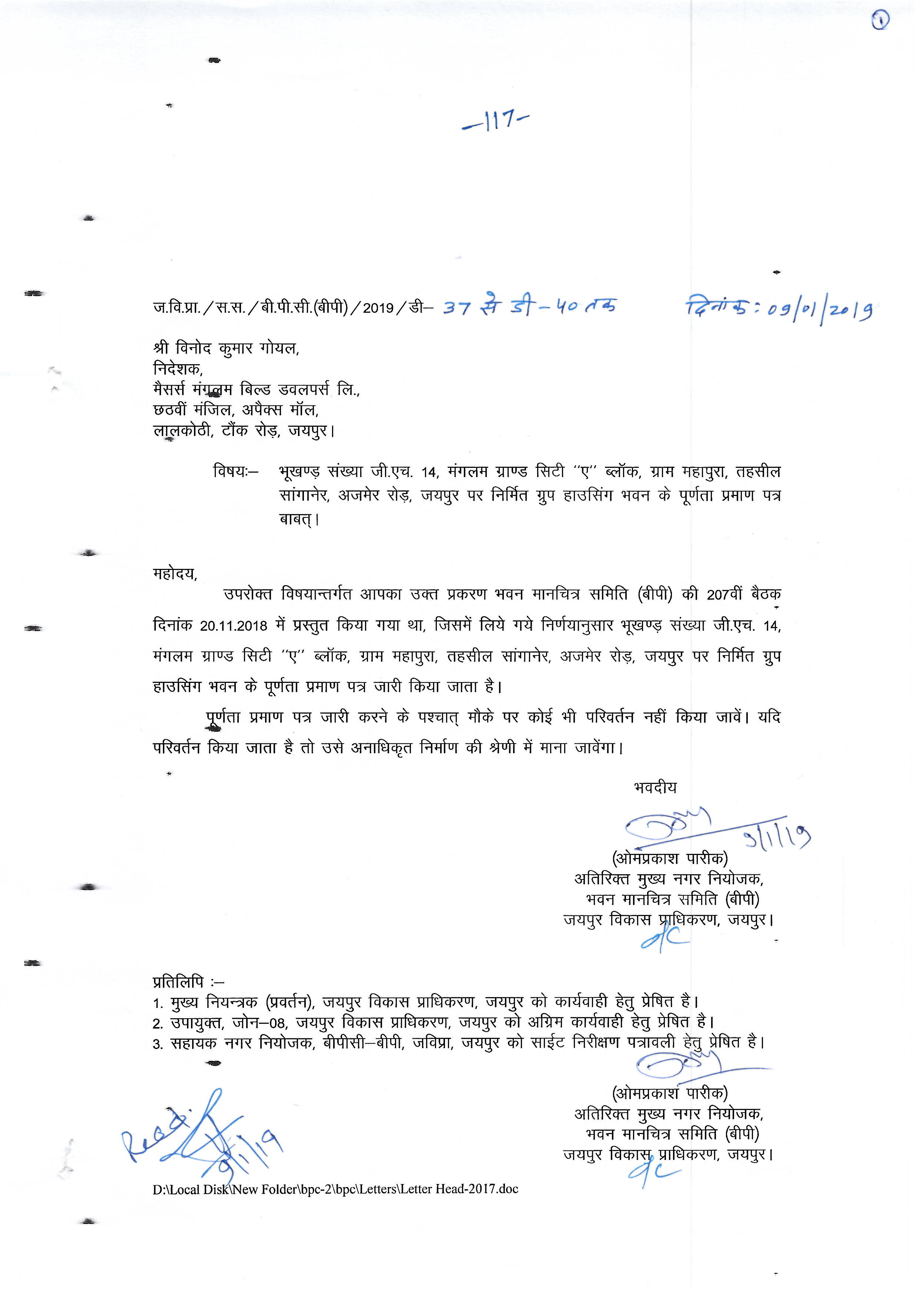 http://jdaservice.rajasthan.gov.in/jdaMicroportalProject/BPCMaps/CompletionCertificate/140//Order_Page_1.jpg