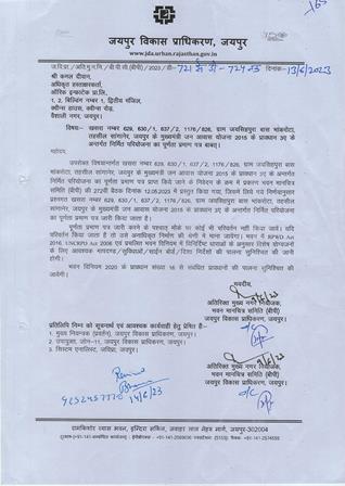 http://jdaservice.rajasthan.gov.in/jdaMicroportalProject/BPCMaps/CompletionCertificate/1813//01.jpg