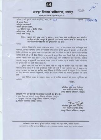 http://jdaservice.rajasthan.gov.in/jdaMicroportalProject/BPCMaps/CompletionCertificate/1813//02.jpg