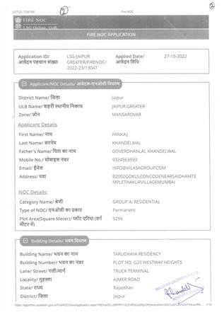 http://jdaservice.rajasthan.gov.in/jdaMicroportalProject/BPCMaps/CompletionCertificate/1858//02.jpg