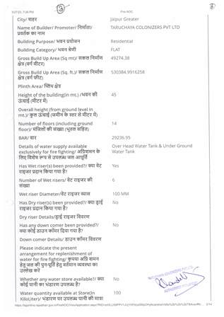 http://jdaservice.rajasthan.gov.in/jdaMicroportalProject/BPCMaps/CompletionCertificate/1858//03.jpg