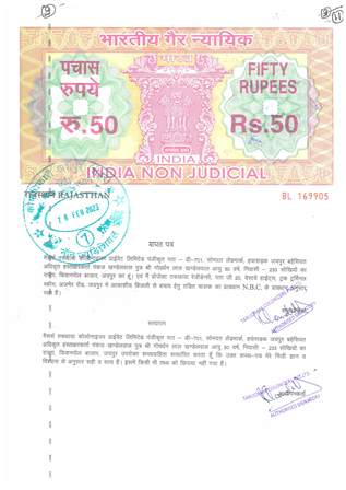 http://jdaservice.rajasthan.gov.in/jdaMicroportalProject/BPCMaps/CompletionCertificate/1858//11.jpg