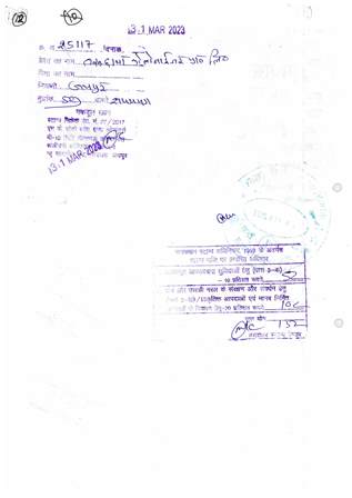 http://jdaservice.rajasthan.gov.in/jdaMicroportalProject/BPCMaps/CompletionCertificate/1858//12.jpg