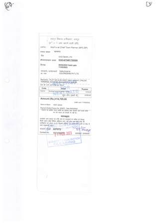 http://jdaservice.rajasthan.gov.in/jdaMicroportalProject/BPCMaps/CompletionCertificate/1858//14.jpg