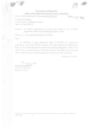 http://jdaservice.rajasthan.gov.in/jdaMicroportalProject/BPCMaps/CompletionCertificate/1858//17.jpg