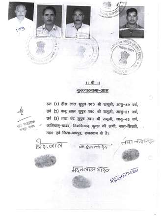 http://jdaservice.rajasthan.gov.in/jdaMicroportalProject/BPCMaps/CompletionCertificate/1884//05.jpg
