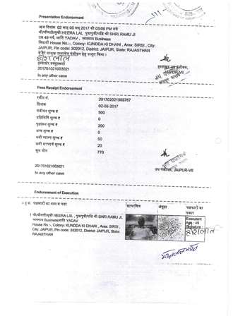 http://jdaservice.rajasthan.gov.in/jdaMicroportalProject/BPCMaps/CompletionCertificate/1884//07.jpg