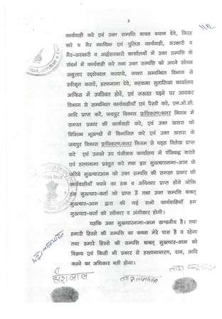 http://jdaservice.rajasthan.gov.in/jdaMicroportalProject/BPCMaps/CompletionCertificate/1884//08.jpg