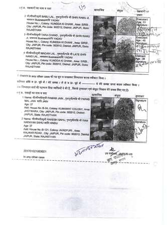 http://jdaservice.rajasthan.gov.in/jdaMicroportalProject/BPCMaps/CompletionCertificate/1884//09.jpg