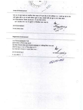 http://jdaservice.rajasthan.gov.in/jdaMicroportalProject/BPCMaps/CompletionCertificate/1884//11.jpg