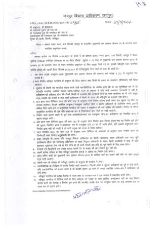 http://jdaservice.rajasthan.gov.in/jdaMicroportalProject/BPCMaps/CompletionCertificate/1884//14.jpg
