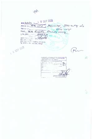 http://jdaservice.rajasthan.gov.in/jdaMicroportalProject/BPCMaps/CompletionCertificate/1884//17.jpg