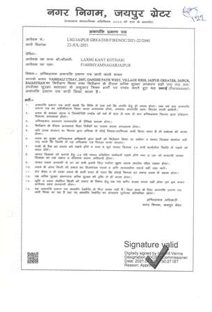 http://jdaservice.rajasthan.gov.in/jdaMicroportalProject/BPCMaps/CompletionCertificate/1884//18.jpg
