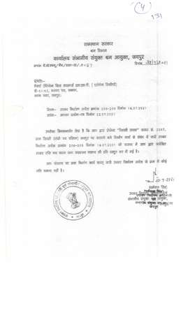http://jdaservice.rajasthan.gov.in/jdaMicroportalProject/BPCMaps/CompletionCertificate/1884//27.jpg