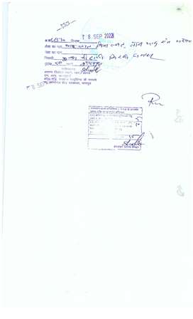 http://jdaservice.rajasthan.gov.in/jdaMicroportalProject/BPCMaps/CompletionCertificate/1884//29.jpg