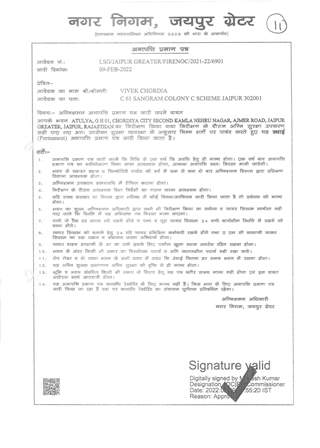 http://jdaservice.rajasthan.gov.in/jdaMicroportalProject/BPCMaps/CompletionCertificate/1892//12.jpg