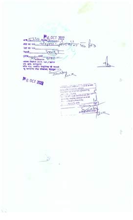 http://jdaservice.rajasthan.gov.in/jdaMicroportalProject/BPCMaps/CompletionCertificate/1892//14.jpg