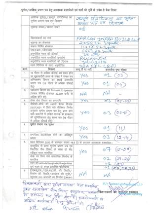 http://jdaservice.rajasthan.gov.in/jdaMicroportalProject/BPCMaps/CompletionCertificate/1895//01.jpg