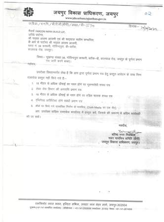 http://jdaservice.rajasthan.gov.in/jdaMicroportalProject/BPCMaps/CompletionCertificate/1895//03.jpg