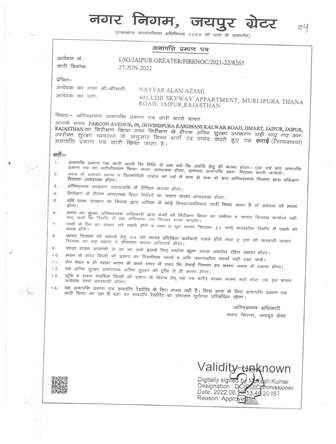 http://jdaservice.rajasthan.gov.in/jdaMicroportalProject/BPCMaps/CompletionCertificate/1895//05.jpg