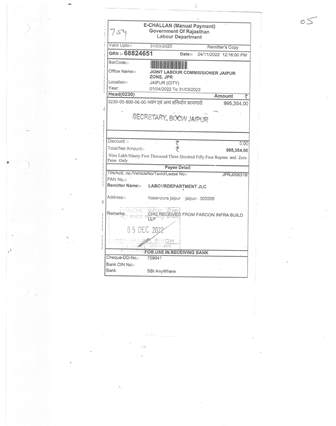 http://jdaservice.rajasthan.gov.in/jdaMicroportalProject/BPCMaps/CompletionCertificate/1895//06.jpg