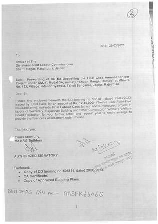 http://jdaservice.rajasthan.gov.in/jdaMicroportalProject/BPCMaps/CompletionCertificate/1916//03.jpg