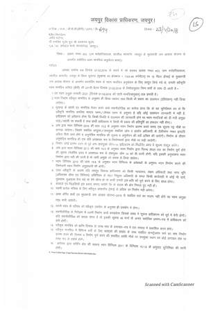 http://jdaservice.rajasthan.gov.in/jdaMicroportalProject/BPCMaps/CompletionCertificate/1916//15.jpg