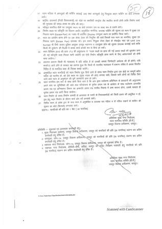 http://jdaservice.rajasthan.gov.in/jdaMicroportalProject/BPCMaps/CompletionCertificate/1916//16.jpg