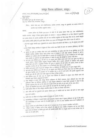 http://jdaservice.rajasthan.gov.in/jdaMicroportalProject/BPCMaps/CompletionCertificate/1916//17.jpg