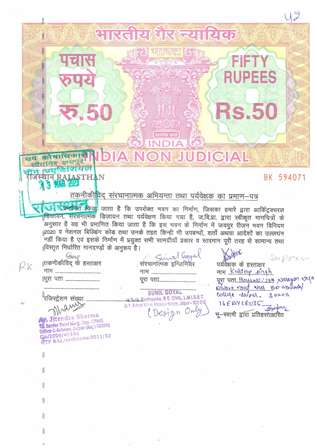 http://jdaservice.rajasthan.gov.in/jdaMicroportalProject/BPCMaps/CompletionCertificate/1916//42.jpg